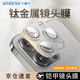 Smorss【AR增透-銀白色】適用蘋(píng)果iPhone16Pro/16ProMax鏡頭膜鋼化膜后置攝像頭防刮定位秒貼手機(jī)保護(hù)膜