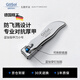 GOSOL德國藍(lán)鈦指甲刀防飛濺指甲剪德國品牌不銹鋼指甲鉗鋒利耐用