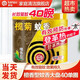 欖菊蚊香檀香型大盤(pán)40單圈 家用室內驅蚊黑蚊香盤(pán)式防蚊子盤(pán)香 檀香型線(xiàn)香40圈一筒
