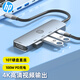 惠普（HP）Type-C拓展塢USB3.0分線器HDMI轉(zhuǎn)換器100WPD快充擴(kuò)展塢手機(jī)電腦筆記本HUB集線器
