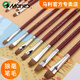 馬利狼毫水粉筆6支裝考試水彩繪畫(huà)筆平頭畫(huà)筆G1836美術(shù)繪畫(huà)畫(huà)筆摻合羊尾毛色彩畫(huà)筆初學(xué)者學(xué)生考試用筆 單號 6支裝