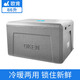 歐肯歐肯epp泡沫保溫箱商用擺攤食品級(jí)冷藏箱車載戶外露營(yíng)保鮮箱保冷 加厚版86升灰箱+灰蓋