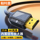 秋葉原 HDMI線2.0版 4k數(shù)字高清線 3D視頻線 筆記本電腦機(jī)頂盒連接電視投影儀連接線 25米 TH-616T25