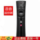 鑫盛通長虹電視遙控器CHIQ啟客液晶藍牙語音 55DP200