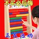 美博森少兒蒙氏算蒙氏數(shù)學(xué)計算加減法數(shù)數(shù)神器算術(shù)教具幼兒園一年啟蒙 100根計數(shù) 數(shù)數(shù)棒