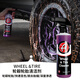 瑞堃貿(mào)易阿達姆斯輪轂輪胎清潔輪轂鐵粉祛除改裝輪轂臟Adam'sPolishes LLC 輪轂輪胎清潔劑 473ml 1瓶