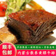 牛家紀內蒙古草原散養黃膘牛排 黃膘牛肋排 新鮮正宗黃標牛排 （黃膘牛排10斤）餸韭菜花醬