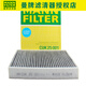 MANN FILTER曼牌(MANNFILTER)濾清器 空調(diào)濾 空調(diào)濾芯 空調(diào)濾清器 CUK25001 寶馬316li/320li/328li/330li