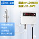 聯(lián)測(cè)溫濕度變送器RS485溫濕度計(jì)傳感器Modbus-RTU 工業(yè)測(cè)溫防水防塵 【2米夾持探頭】變送輸出，帶顯