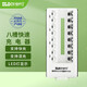 次世代 八槽智能快速充電器支持5號7號鎳氫/鎳鎘充電電池4通道KTV電池充電器 CBC43S