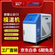 英智機(jī)械（YINGZHI） 英智機(jī)械模溫機(jī)恒溫機(jī)6KW/9KW/12KW/18KW注塑機(jī)油溫機(jī)水溫250度 6kw水機(jī)溫度表