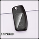 馳界專(zhuān)用2012/13款福特經(jīng)典?？怂硅€匙套老翼博嘉年華汽車(chē)鑰匙包殼扣 鋼琴黑【單殼】