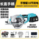 精耀無(wú)刷鋰電切割機(jī)充電式電鋸云石機(jī)木工瓷磚石材多功能手提電圓鋸 扁擔(dān)據(jù) 15節(jié)電芯388VF 雙電款