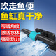 創(chuàng  )寧魚(yú)缸造浪泵低音小型沖浪泵魚(yú)池淡海潛水打浪器吹魚(yú)糞橫流環(huán)流泵 第三代環(huán)流造浪泵【40W】推薦魚(yú)缸1-1.2米