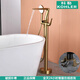 科勒（KOHLER）落地式浴缸水龍頭金色缸邊立式浴室冷熱暗藏預埋墻式暗裝淋浴花灑 拉絲金地面進(jìn)水