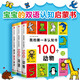 小紅花·我的第一本認知書(shū)全套3冊撕不爛寶寶歲早教啟蒙書(shū)兒童嬰兒幼兒益智游戲玩具形狀顏色詞典小百科親子互動(dòng)看圖識物 我的第一本認知書(shū)（全3冊）