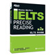 新東方 IELTS 9分閱讀（第2版） 雅思