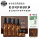 老中醫(yī)舒緩修顏護膚品禮盒套裝五件套 改善泛紅修護敏感肌紅血絲男女士