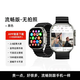 樂肯 智能手表4G電話手表智能可上網(wǎng)插卡成人學(xué)生兒童電話手表 5G全網(wǎng)通 鈦黑