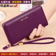 班亞奴錢(qián)包女長(cháng)款女士2025新款時(shí)尚大容量頭層牛皮錢(qián)夾雙拉鏈真皮手拿包 深紫色-單拉鏈（頭層牛皮）