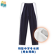青青世界中學(xué)加絨冬運長(cháng)褲（男女同款）160