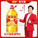 金龍魚 食用油 非轉(zhuǎn)基因 金標 黃金比例零反式脂肪食用植物調(diào)和油6.18L