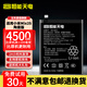 恒能天電【續航標桿】適用于小米Mix2電池Mix2s大容量擴增強容魔改Mix2s陶瓷版更換手機BM3B內置電板升級版 適用于小米Mix2s陶瓷版電池【BM3B】