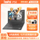 聯(lián)想ThinkPad 圖形工作站筆記本電腦P50/P52建模繪圖剪輯3D渲染設計大屏 二手筆記本電腦 95新P50 i7 16G 512G 高清 獨2G