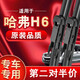 煜乾長(cháng)城哈弗H6雨刮器無(wú)骨雨刷片原廠(chǎng)原裝款膠條12-13-15年16-17-18 哈弗H6 前雨刷 1對【燕尾接口】