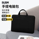 BUBM電腦包手提15.6英寸男適蘋(píng)果MacBook華為筆記本商務(wù)電腦內膽包