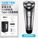 飛科（FLYCO）剃須刀男士電動(dòng)刮胡刀智能胡須刀便攜剃胡刀一小時(shí)快充全方位浮動(dòng) 博銳PS163【飛科FS339同款系列】