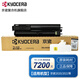 京瓷原裝（KYOCERA）TK-4148粉盒 京瓷2020 2021打印機墨盒墨粉碳粉 TK-4148粉盒1支