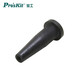 寶工（Pro'sKit）908-366A用錫器吸嘴508-366A-T 