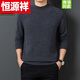 恒源祥爸爸秋冬毛衣純山羊 絨男士加厚半高 領(lǐng)毛衣中年冬季打底羊毛衫 官方店旗艦半高 領(lǐng)深灰 官方店旗艦180/2XL【建議150-170斤】