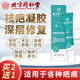 祛疤凝膠去痕膏疤痕靈巴克疤克手術(shù)刀兒童成人臉部面部除縫針剖腹產(chǎn)臉上增生燒燙傷疤痕修復專(zhuān)用 一盒裝 可搭配祛疤藥膏貼使用