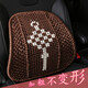汽車(chē)腰靠手編加粗鋼管鏤空透氣四季通用轎車(chē)SUV大眾奧迪豐田本田哈弗長(cháng)安寶馬福特現代車(chē)座椅護腰靠墊腰墊 手編腰靠-中國結咖色-加粗