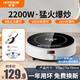 半球電磁爐2200W家用小型迷你智能圓形火炒菜多功能一體節(jié)能數(shù)顯電池爐 定時(shí)預(yù)約+數(shù)碼顯示+湯鍋+不粘鍋