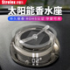 舒童樂（Strolex）車載香水座太陽能汽車香薰中控臺擺件車用固體香膏空軍二號香氛 透茶色塑膠款【含3枚香片】