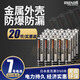 麥克賽爾（Maxell）原裝7號(hào)電池碳性干電池七號(hào)1.5V于巧虎點(diǎn)讀筆兒童玩具體脂秤稱電 7號(hào)AAA小電池20節(jié)實(shí)惠裝