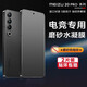 辰寅適用魅族20水凝膜魅族20pro游戲磨砂電競軟膜全屏覆蓋無(wú)白邊防指紋手汗手機保護膜 魅族 20Pro 【電競磨砂水凝膜】2片裝