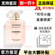 香奈兒（Chanel）可可小姐經(jīng)典香水禮盒裝馥郁摩登系列生日情人節七夕送禮女友老婆 可可小姐發(fā)香噴霧35ml【禮盒裝】