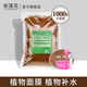 依蓮花1000g海藻面膜小顆粒補(bǔ)水保濕滋潤清潔天然海澡泥美容院專用泰國 海藻小顆粒1000g+工具