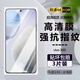 詩(shī)膜軻 適用vivo X60鋼化膜x60全屏覆蓋膜V2046A高清護眼防指紋防摔手機膜 vivox60全屏鋼化膜【2超清+1藍光】3片裝