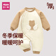 棉芹嬰兒衣服純棉秋冬季棉服加厚長(cháng)袖保暖寶寶120g棉新生兒連體冬裝 卡其天使小熊 73cm (建議7-9個(gè)月15-18斤)
