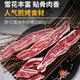 優(yōu)杜萊澳洲谷飼安格斯牛仔骨原切帶骨牛小排無(wú)添加雪花牛排生鮮 澳洲雪花牛仔骨 1000g（4-8片）
