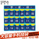 索普拉（Sopla） 18格36格48格教室手機收納袋掛袋 大中學(xué)生班級手機袋門(mén)后壁掛袋 18格藍 印刷數字款