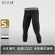 左右力量籃球緊身褲春夏九分高彈壓縮褲透氣舒適七分訓練跑步運動(dòng)套裝健身 【常規款】曜石黑-七分 L