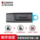 金士頓加密u盤32g64G256g高速版3.0文件可加密碼防復制保護商務(wù)辦公保密私密文件保護資料安全 金士頓DTX 64G +制作加密防復制功能