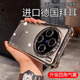 柯鑫四角防摔適用vivox200手機(jī)殼x200pro保護(hù)套mini迷你x100s透明ultra電鍍x90全包80x70外殼高級(jí)感 【太空銀】自帶鏡頭膜丨四角氣囊防摔 vivo X200