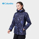 Columbia哥倫比亞三合一休閑外套女防水保暖防寒棉服內(nèi)膽WR0635 467 XL 
